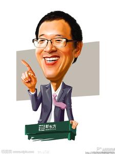 俞敏洪怎么努力 俞敏洪：不努力，永远不会有人对你公平 | 佳人