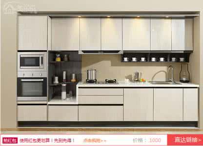 十大橱柜品牌排行榜 橱柜十大排行榜 橱柜十大品牌 橱柜品牌排行榜