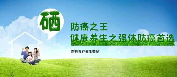 防癌抗癌 抗癌防癌效果第一,抗癌全能王!值得收藏