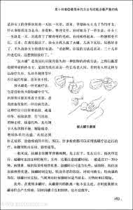 读者文摘经典文章 文摘：纪广洋文章：最优秀的人是谁