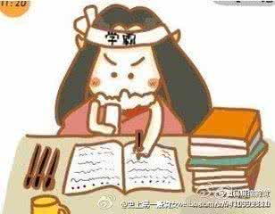 如何培养学霸 马上就能用起来的超级学霸培养法第二弹~这种道具家家都有~