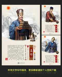 诗人王昌龄简介 诗人王昌龄简介 诗人孟郊简介