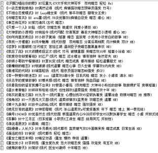 暗涌 歌词 暗涌 歌词 暗涌歌词介绍