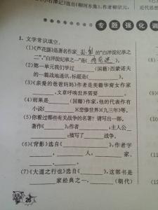 古代著名诗人称号大全 中小学文学知识：著名诗人的称号