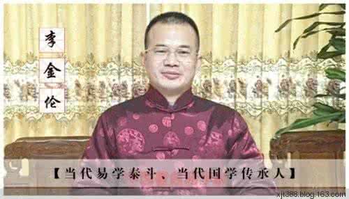 当代易学大师 当代易学界大师实际评价