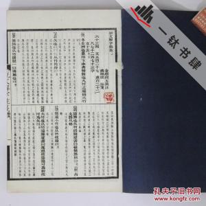 图解说文解字画说汉字 汉字溯源（说文解字3）