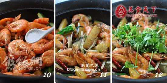 干锅香辣虾的做法 秋日家宴----干锅香辣虾