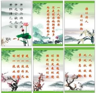 古诗词名言警句 转  ·【 古诗词 名言 警句 】·（中） 