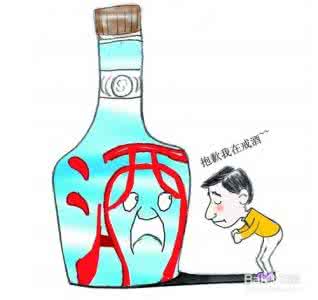 怎么戒酒最快最好 怎么戒酒最快呢?