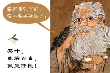 神农氏是炎帝吗 神农氏是炎帝吗? 神农氏和炎帝到底什么关系？