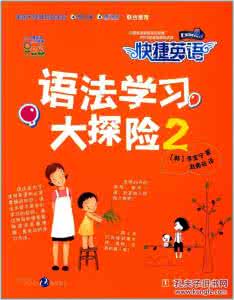 倾心分享:史上最全的语法19讲!英语9年学习生涯,言尽于此! 一点资讯