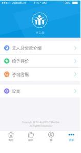 宜人贷借款app 宜人贷借款app 潮贷app怎么借款