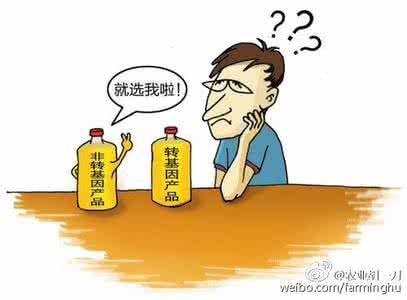 转基因产品 中农办称转基因产品市场不能都让外国占领