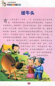 励志小故事大道理 励志的小故事大道理,10个古今中外小故事