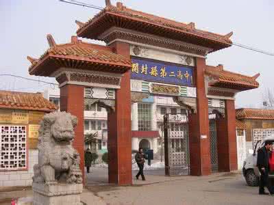 开封县装饰公司 开封县装饰公司 2014开封装饰公司排名