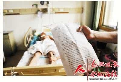 南京男子提前回家 男子南京医院抢救17天 回家准备安葬竟“复活”