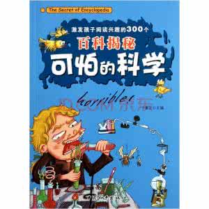 如何激发孩子阅读兴趣 激发孩子阅读兴趣的300个百科揭秘合集（5册）