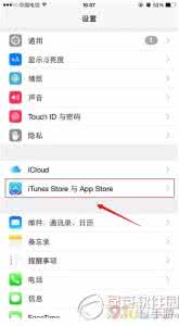 苹果商店一直输入密码 iphone怎么设置商店下载不用输入密码
