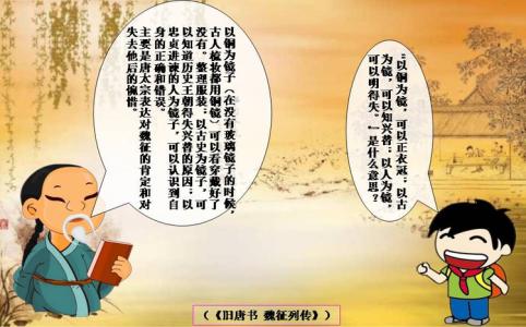 国学经典名句 【国学名句】一张图教你《国学经典名句》让你达到高水平！
