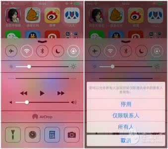 荣耀8省电技巧 8大iOS 7省电技巧