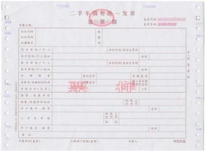 二手车过户所需资料 二手车过户(一) 个人间过户所需手续