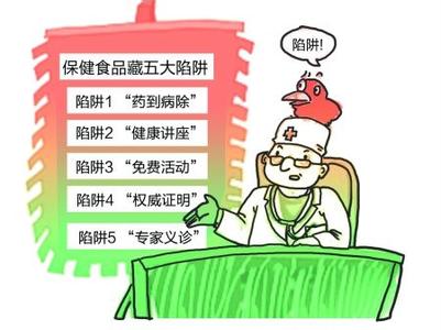 老人肋骨部位疼痛 警惕 老人最易出事七大部位