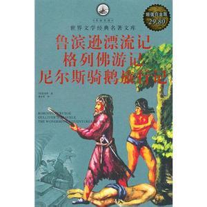 凭风舞好看吗 凭风舞：凭风舞-内容简介，凭风舞-主要人物 凭风舞