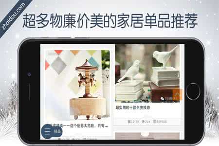 宅豆 宅豆怎么下单