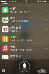 微博可以发语音吗 iPhone如何用Siri语音发微博