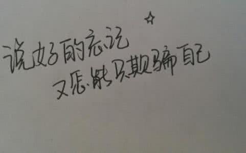 精妙话语 精妙话语：追求灵魂卓越