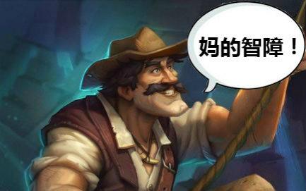 炉石传说疲劳法 炉石传说疲劳伤害 疲劳别吹“穿堂风” 伤害健康