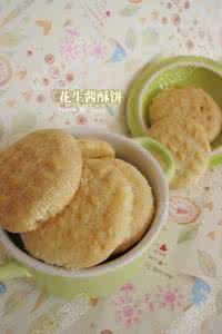 自制花生酱不用料理机 自制花生酱的做法