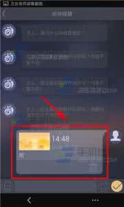 蜗牛闹钟 蜗牛闹钟怎么添加蜗友?