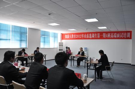 江苏事业单位面试真题 事业单位面试 2014江苏事业单位面试_事业单位面试