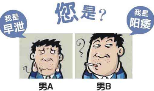 男性前列腺炎的原因 得了前列腺炎怎么办啊 引起男性早泄的原因