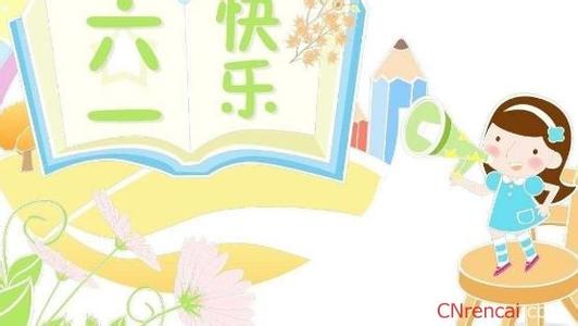 党的光辉照我心 读党的光辉照我心有感 读《文心》有感