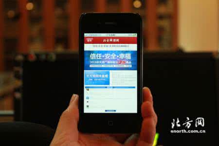 315晚会手机 手机怎么观看315晚会?