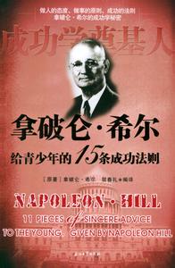 从今天起做个幸福的人 【成功行动】一套图推荐《从今天起》成功的字典里没有等待,只有前行!
