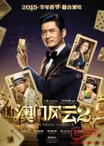 2017年5月份上映电影 2015年2月份有哪些电影上映