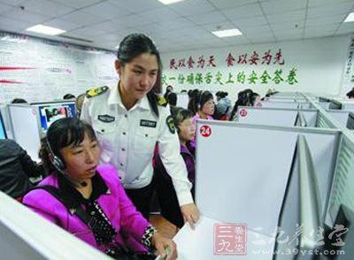 青岛老赖黑名单查询 青岛公布20条食药措施 实行“黑名单”制度