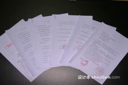 建筑设计合同纠纷 建筑设计 建筑施工工程合同