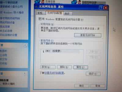 finalcam无线连接密码 忘记无线连接密码怎么办？