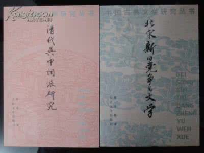 北宋新旧党争 北宋新旧党争过程简介 新旧党争过程