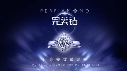 买钻石要注意什么 买钻石你要知道的