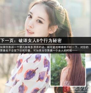人类心理学的本质特点 女人的心理学 了解女人的心理学本质——解析女人