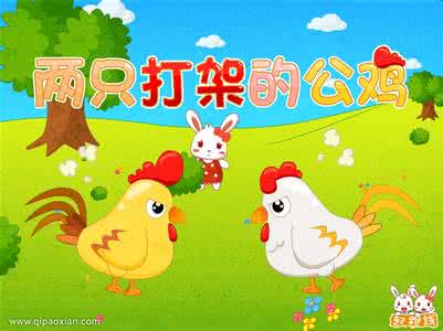 儿童故事大全文字版 儿童故事大全