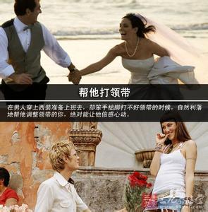 恋爱心理学 恋爱心理学 5个方法延长热恋期