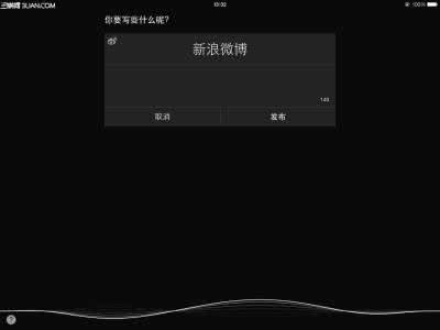 xcode8支持ios7 ios7支持Siri语音升级吗？