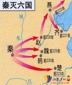 秦国灭六国顺序 秦灭六国顺序是什么 秦灭六国哪国最难打 哪国最易打?