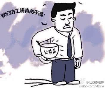 芜湖公务员一年收入 揭秘太监的收入 古代“公务员”日子不好过